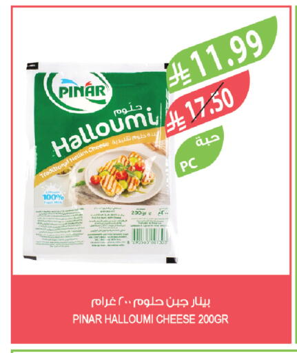 available at المزرعة in مملكة العربية السعودية, السعودية, سعودية - أبها