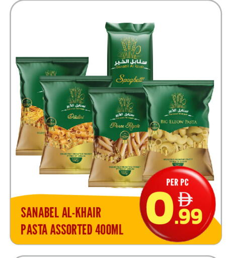 available at دريم لاند in الإمارات العربية المتحدة , الامارات - الشارقة / عجمان