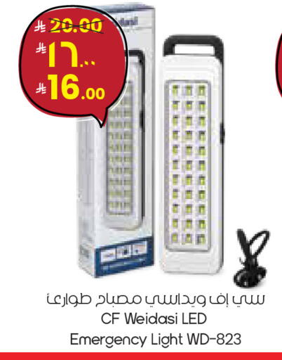 available at City Flower in KSA, Saudi Arabia, Saudi - Arar
