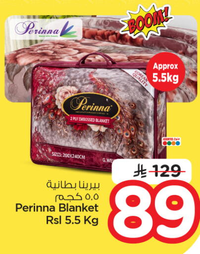 available at Nesto in KSA, Saudi Arabia, Saudi - Jubail