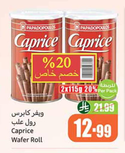available at Othaim Markets in KSA, Saudi Arabia, Saudi - Hail
