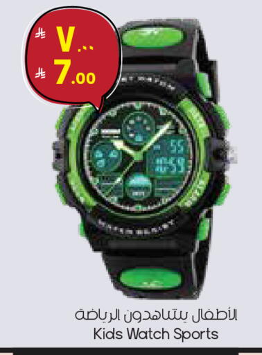 available at City Flower in KSA, Saudi Arabia, Saudi - Arar