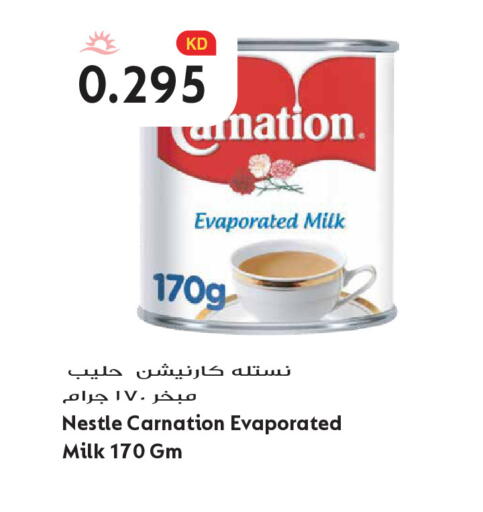 available at Grand Hyper in Kuwait - Kuwait City