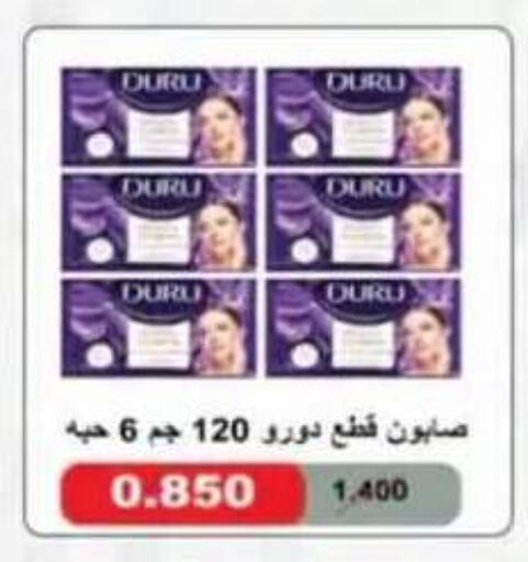 available at جمعية العقيلة التعاونية in الكويت - محافظة الأحمدي