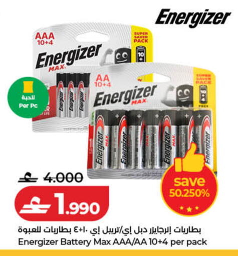 available at Lulu Hypermarket  in Oman - Sohar