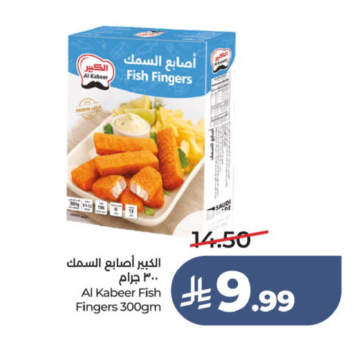 available at لولو هايبرماركت in مملكة العربية السعودية, السعودية, سعودية - الخبر‎