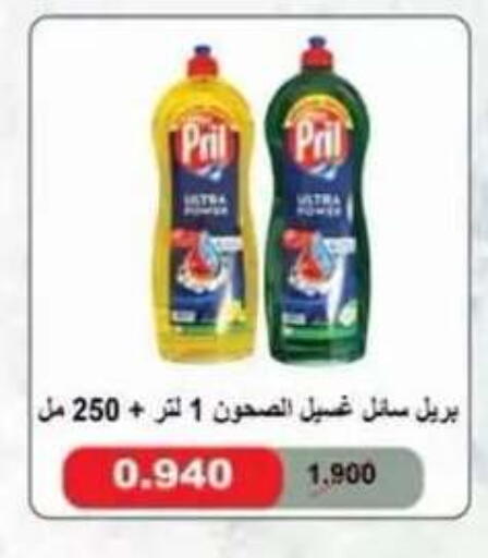 available at جمعية العقيلة التعاونية in الكويت - محافظة الأحمدي