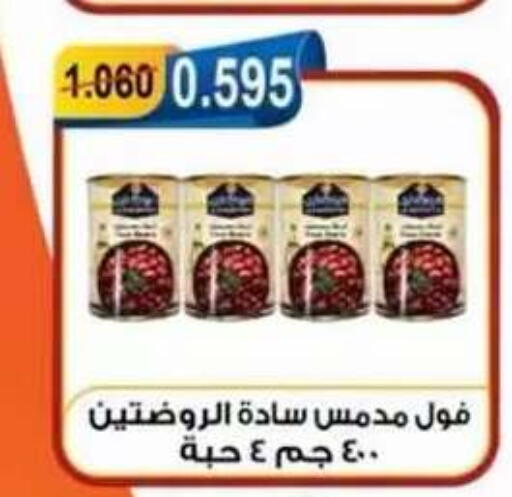 available at جمعية العقيلة التعاونية in الكويت - محافظة الأحمدي