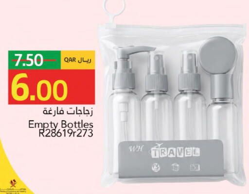 available at جلف فود سنتر in قطر - الوكرة