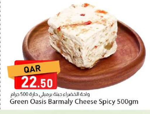 available at Dana Market in Qatar - Al Rayyan