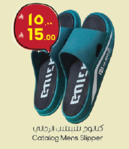 available at ستي فلاور in مملكة العربية السعودية, السعودية, سعودية - الجبيل‎