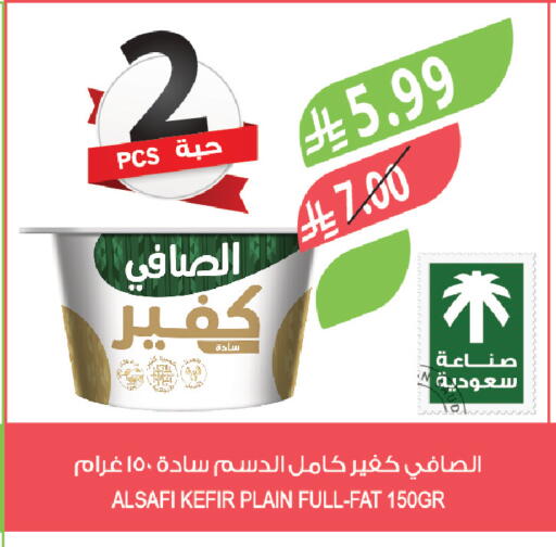 available at Farm  in KSA, Saudi Arabia, Saudi - Abha