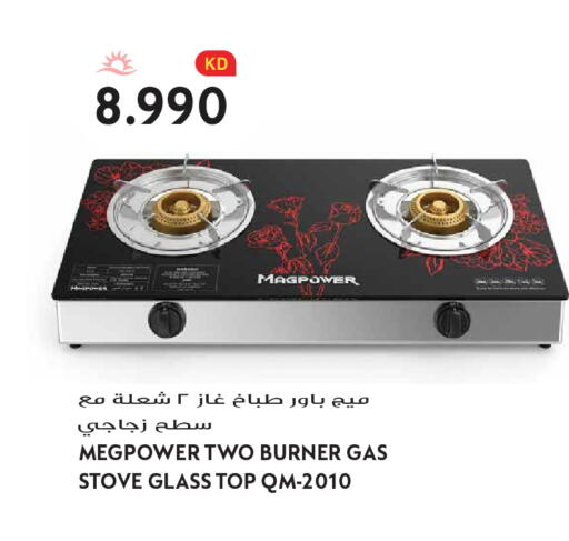 available at Grand Hyper in Kuwait - Kuwait City
