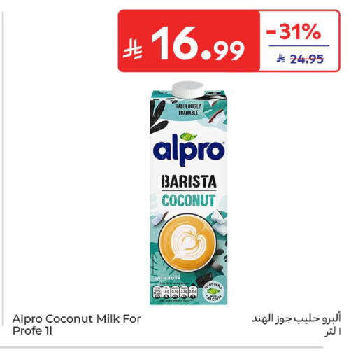 Coconut available at كارفور in مملكة العربية السعودية, السعودية, سعودية - بريدة