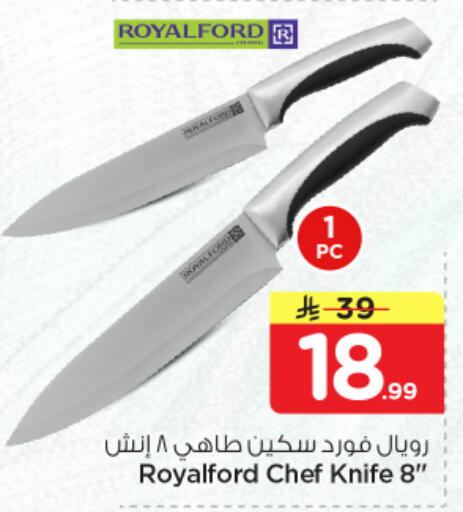 available at Nesto in KSA, Saudi Arabia, Saudi - Jubail