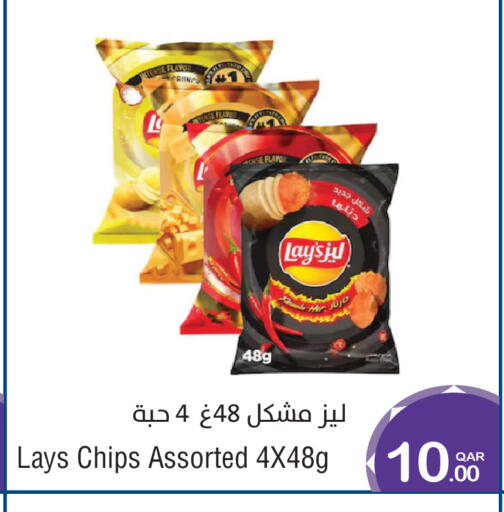 available at ميغا مارت in قطر - الخور
