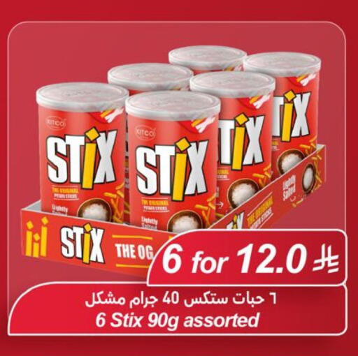 available at لولو هايبرماركت in مملكة العربية السعودية, السعودية, سعودية - الخبر‎