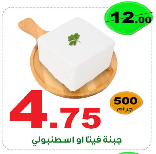 available at Smart Shopper in KSA, Saudi Arabia, Saudi - Abha