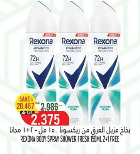 available at حور العين هايبرماركت in عُمان - صُحار‎
