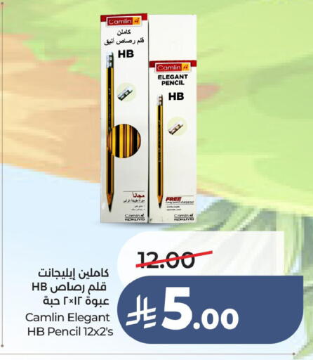 available at LULU Hypermarket in KSA, Saudi Arabia, Saudi - Jubail