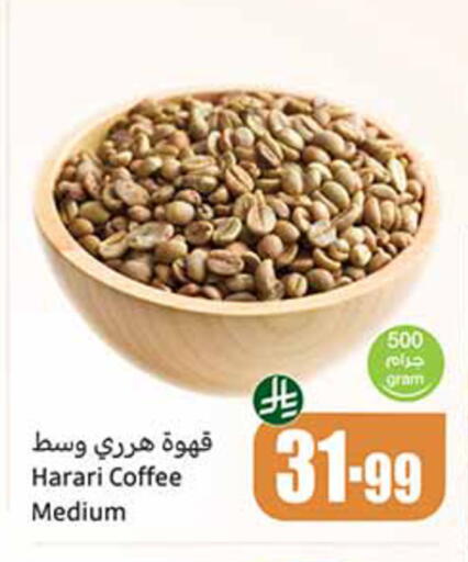available at Othaim Markets in KSA, Saudi Arabia, Saudi - Al Hasa