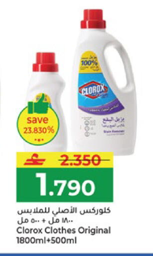 available at Makkah Hypermarket in Oman - Salalah