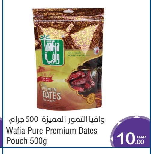 available at ميغا مارت in قطر - الخور