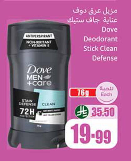 available at Othaim Markets in KSA, Saudi Arabia, Saudi - Hail