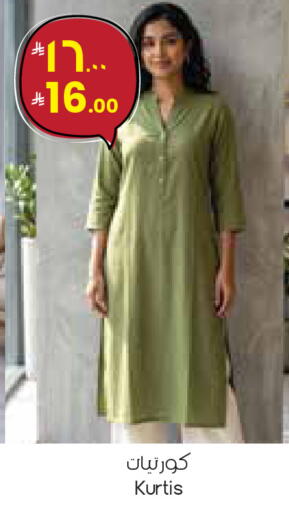 available at City Flower in KSA, Saudi Arabia, Saudi - Arar