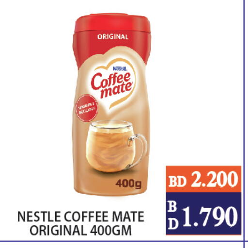 available at CITY MART in Bahrain