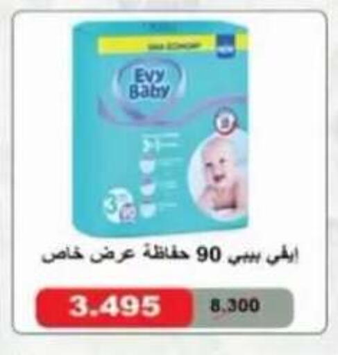 available at Egaila Cooperative Society in Kuwait - Ahmadi Governorate