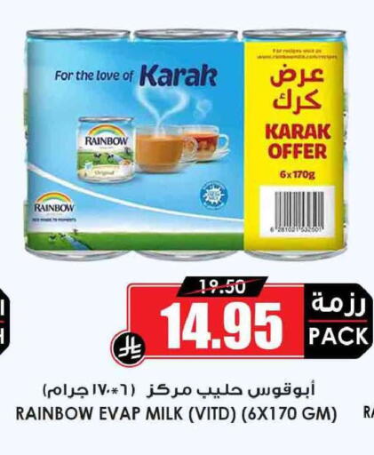 available at أسواق النخبة in مملكة العربية السعودية, السعودية, سعودية - حائل‎