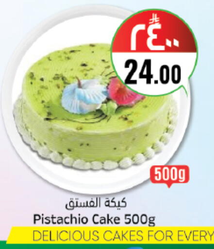 available at City Flower in KSA, Saudi Arabia, Saudi - Jubail