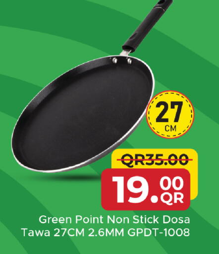 available at مركز التموين العائلي in قطر - الشحانية