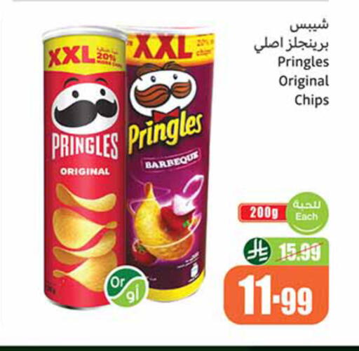 available at Othaim Markets in KSA, Saudi Arabia, Saudi - Hail