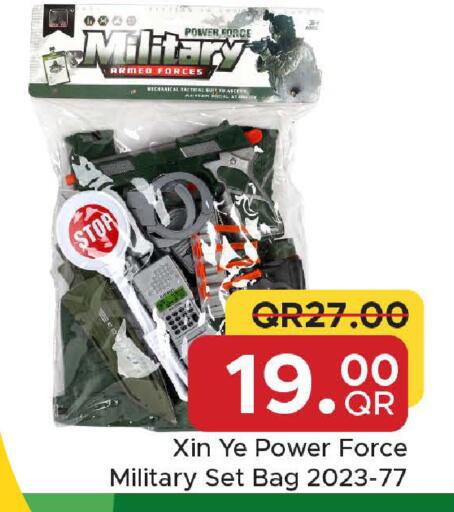 available at مركز التموين العائلي in قطر - أم صلال