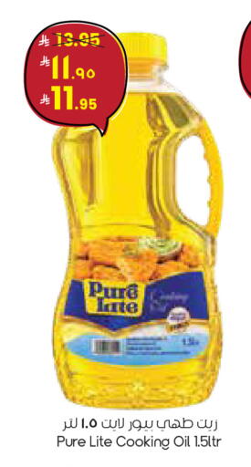 available at ستي فلاور in مملكة العربية السعودية, السعودية, سعودية - عرعر