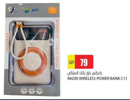 available at Grand Hypermarket in Qatar - Umm Salal
