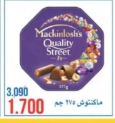 available at  Al Naeem coop in Kuwait - Kuwait City