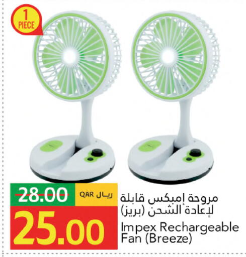 available at جلف فود سنتر in قطر - الوكرة