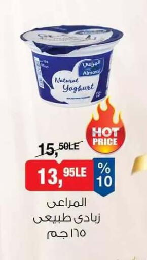 available at بيم ماركت in Egypt - القاهرة