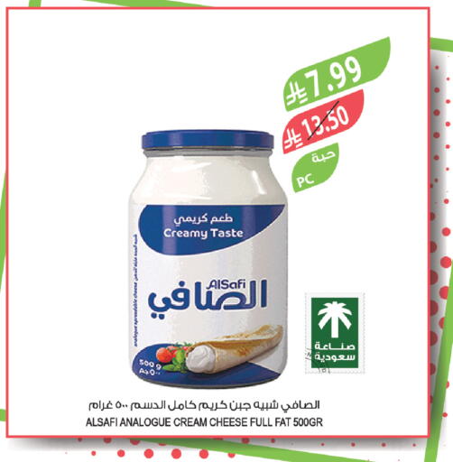 available at المزرعة in مملكة العربية السعودية, السعودية, سعودية - أبها