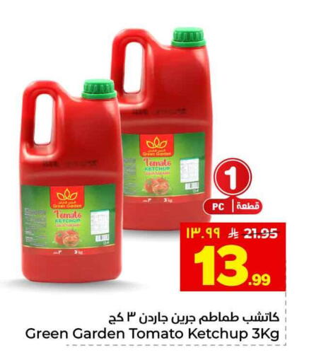 Tomato available at هايبر الوفاء in مملكة العربية السعودية, السعودية, سعودية - الطائف