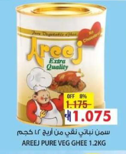 available at Muscat Golden Hypermarket in Oman - Sohar