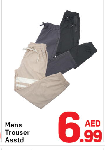 available at Day to Day Department Store in UAE - Sharjah / Ajman