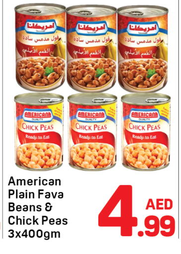 Peas available at Day to Day Department Store in UAE - Sharjah / Ajman
