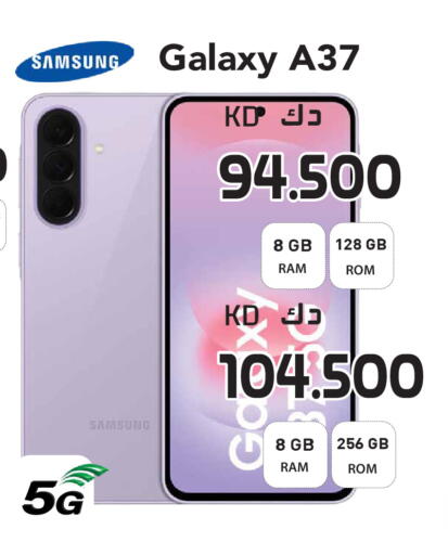 available at Grand Hyper in Kuwait - Kuwait City