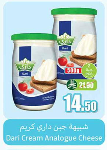 available at أسواق عبد الله العثيم in مملكة العربية السعودية, السعودية, سعودية - رفحاء