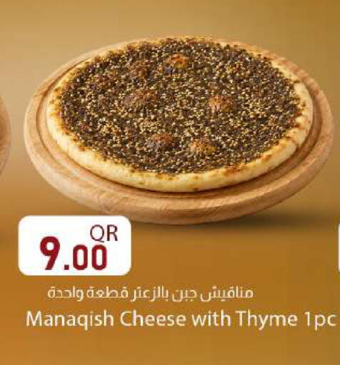 Thyme available at Dana Market in Qatar - Al Rayyan