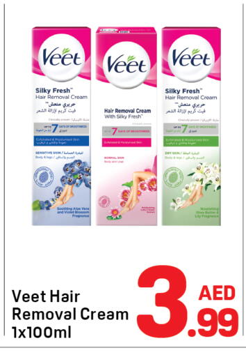 available at Day to Day Department Store in UAE - Sharjah / Ajman